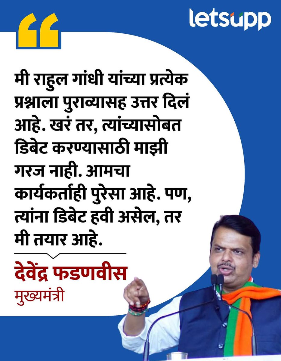 MeSiddheshRane's tweet image. देवा भौ, कुठे येऊ बैलगाडी घेऊन???

#YouthForDemocracy