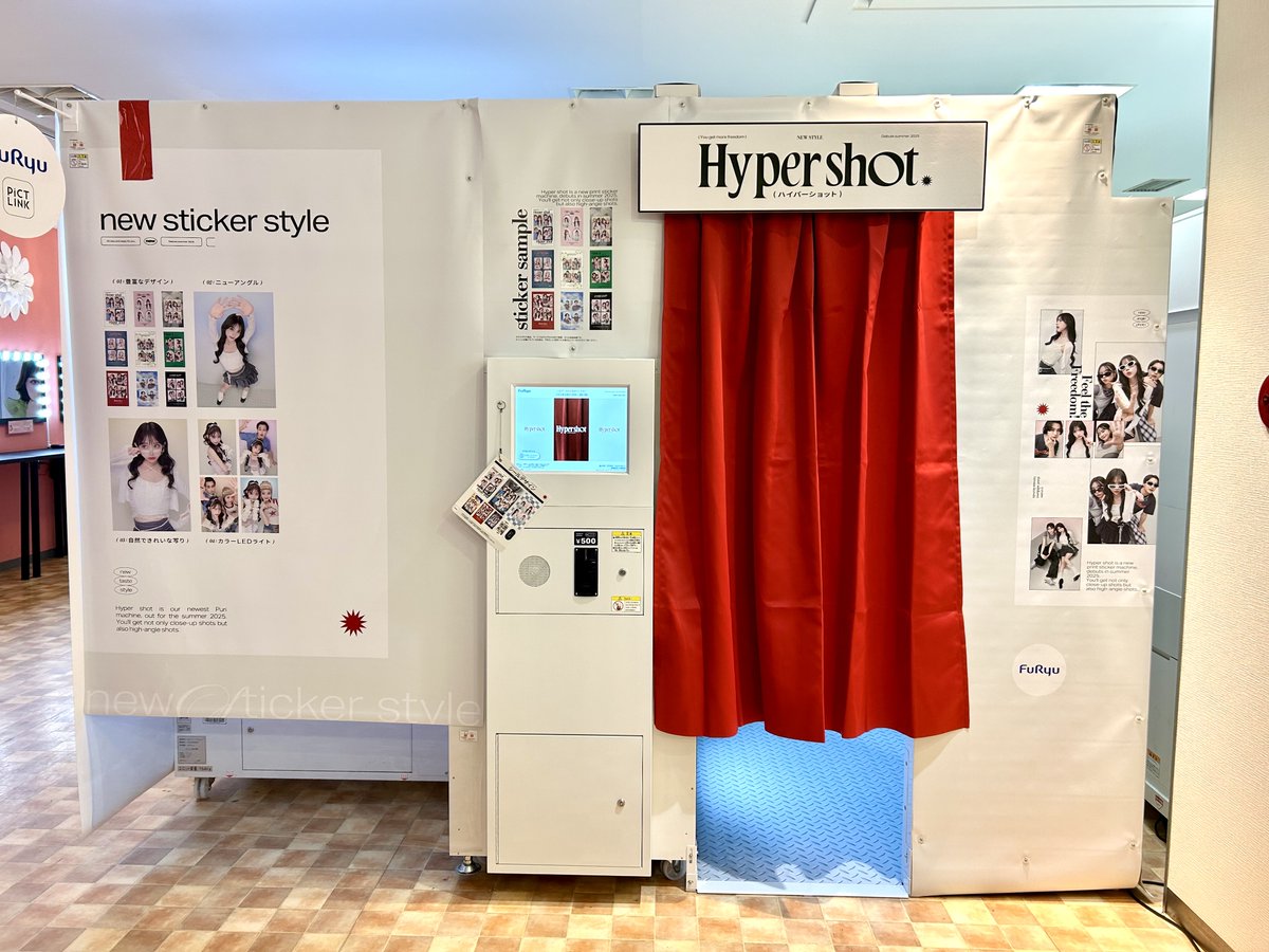 primo_nagano's tweet photo. #FuRyu の最新プリ機『#Hypershot ( #ハイパーショット ) 』が本日より稼働開始しました♡    

 3種類の写りから選べる『盛り感選択』
トレンド画角の『ハイアングル撮影』
デザイン豊富なフレームが全42種搭載✨

ハイアングルで韓国っぽいプリが撮れます♡
お試しください😊
#スタジオプリモ長野店 https://t.co/sfA2A7ELrX