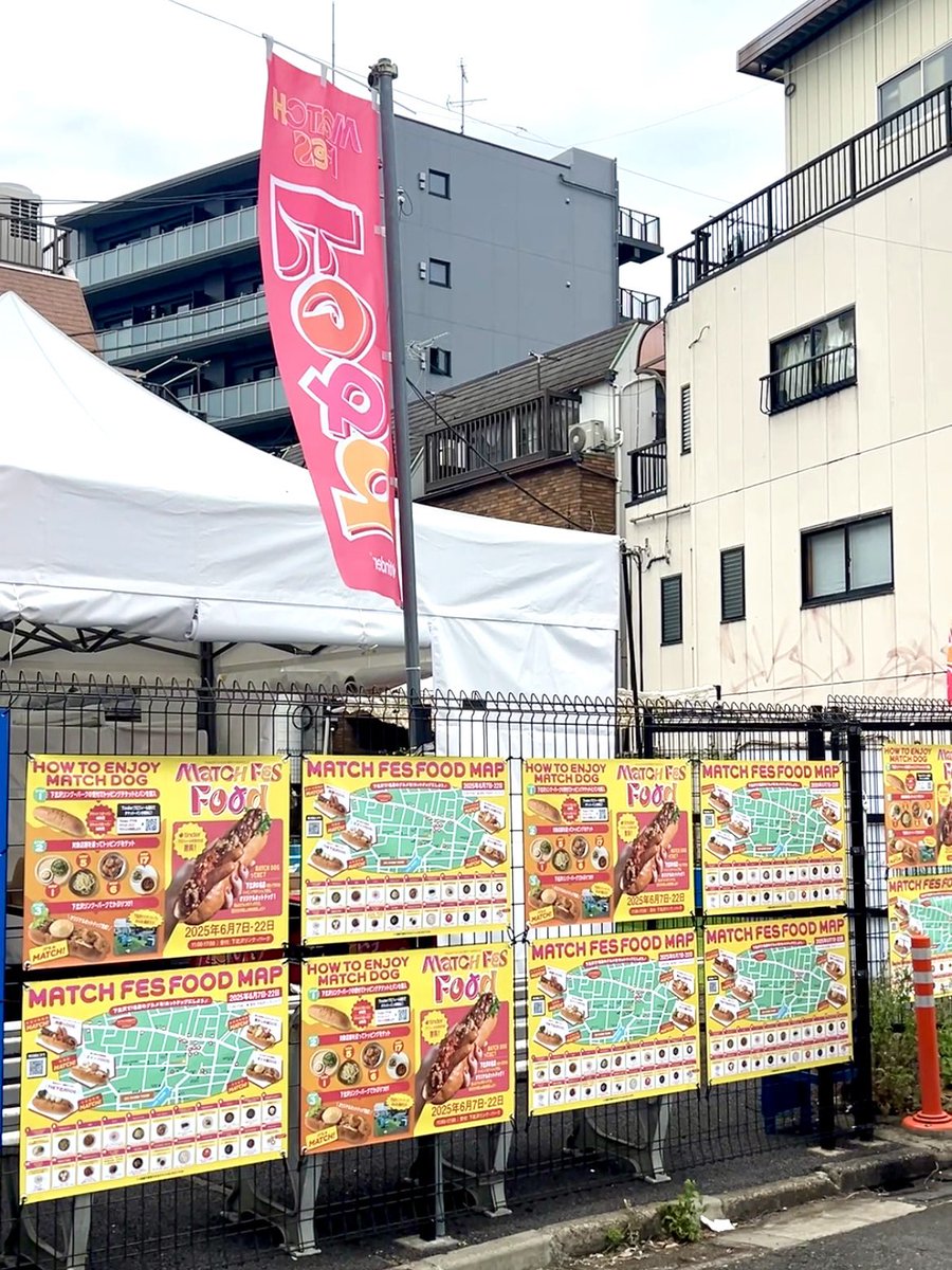 yuzu0807i's tweet photo. 参加店舗巡ってMATCH DOG作ってきた🌭
立ち寄ったパンニャでカレー食べたくなった🍛

#matchfes https://t.co/nSutZLDXvA