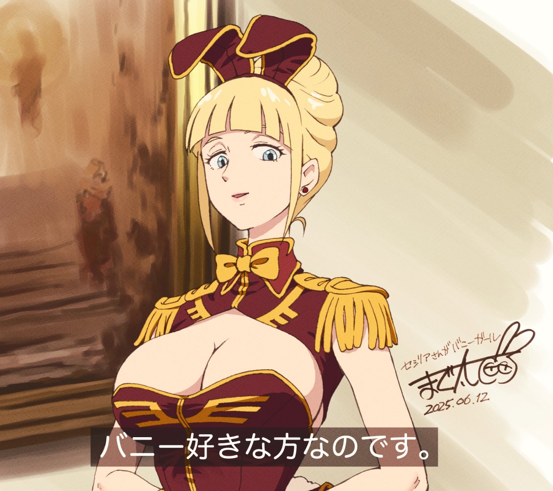 [閒聊] 鋼彈GQuuuuuuX 10  秘書小姐