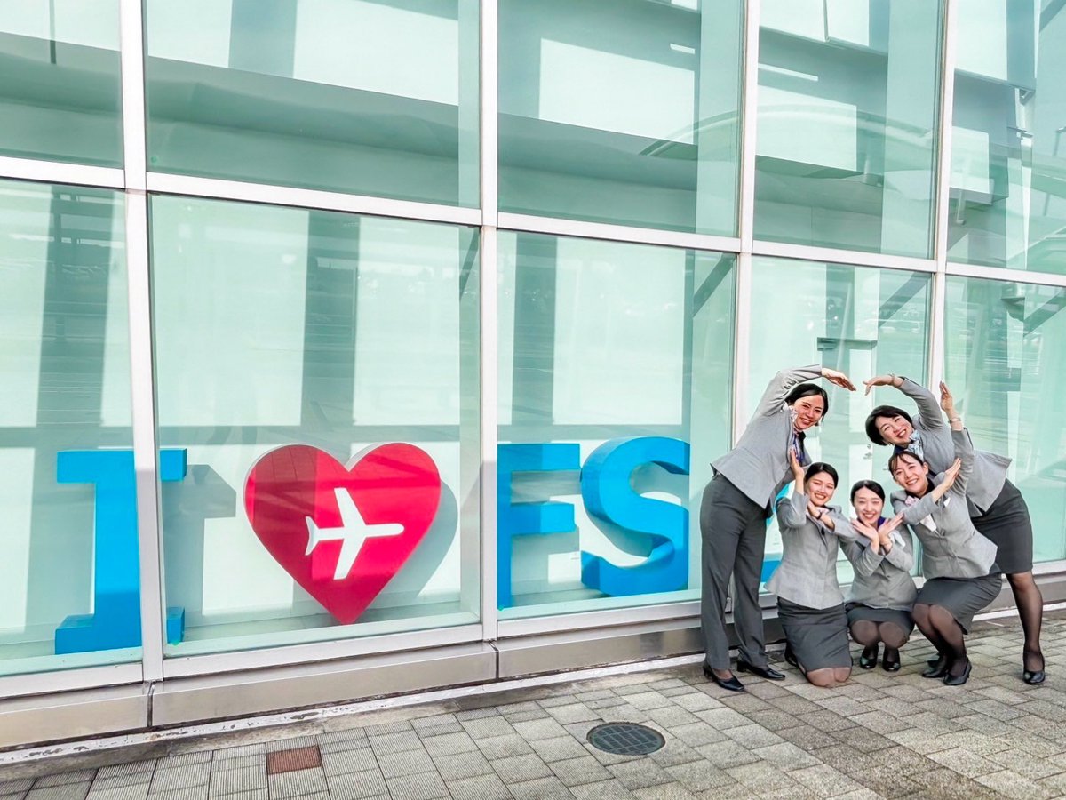 【✈️大募集✈】
 
「静岡空港のグルメといえばこれ！」を教えてください！
 
空港グルメ、お土産などなんでもOKです✨
いいね🩵、ブックマーク🔖に加え、過去の投稿もあわせて、旅行や出張、帰省などにお役立てください🙌

#空港グルメ #静岡空港 #富士山静岡空港 #FSZ