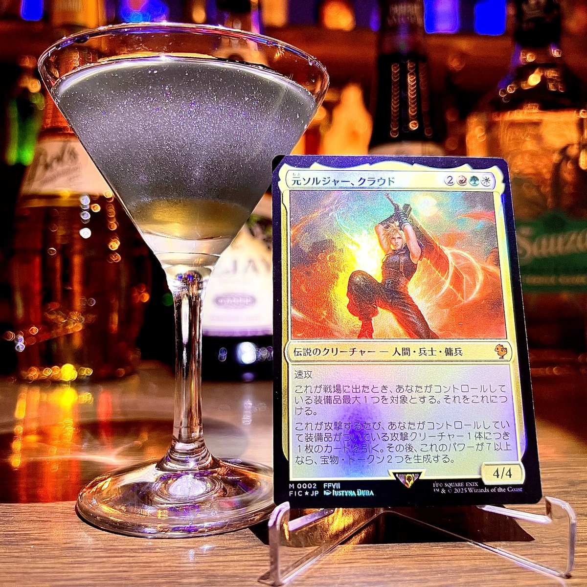 Things have calmed down so I will resume posting! 
The long-awaited FF collaboration MTG is now on sale! 
The first cocktail is Cloud.

#MTG
#FFVII