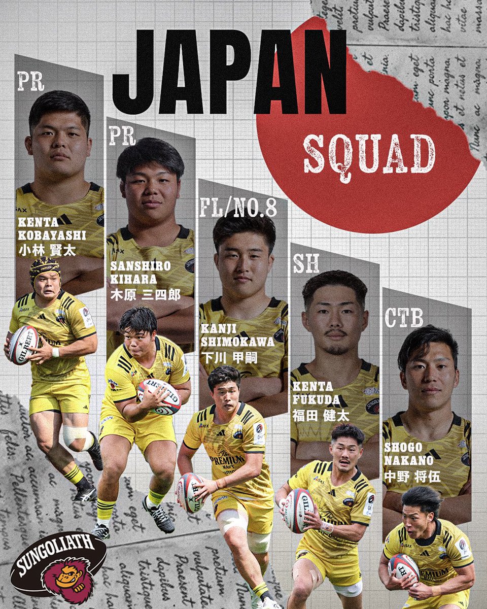 🌸日本代表 宮崎合宿 参加メンバー🌸

サンゴリアスからは、
小林賢太 選手
木原三四郎 選手 
下川甲嗣 選手
福田健太 選手 
中野将伍 選手 
の5名が選出されました！🦍🇯🇵

応援のほどよろしくお願いします💛

🏉活動日程🏉
・6月16日（月）〜7月5日（土）
📍宮崎県