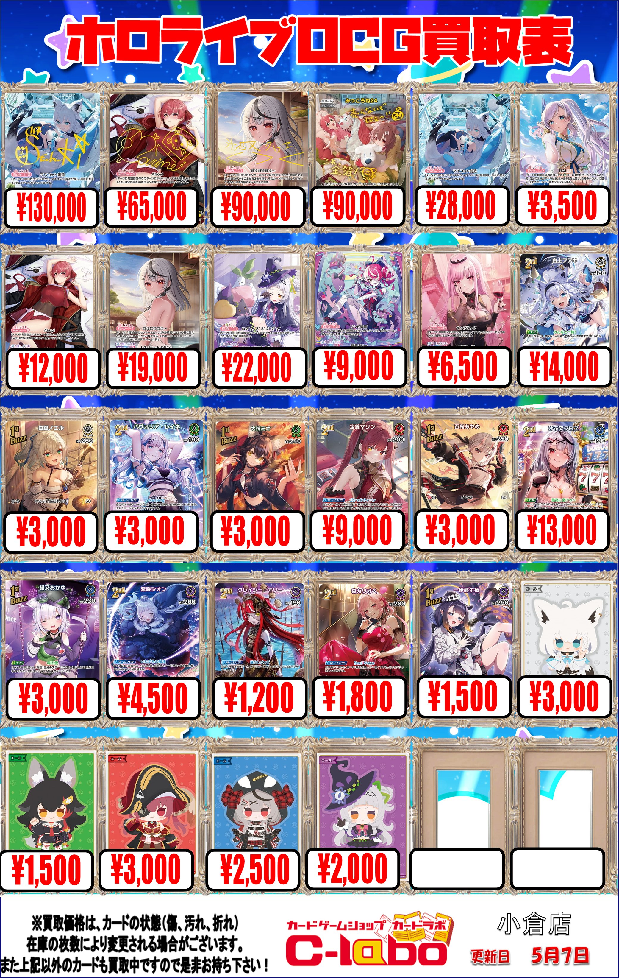 カードボックスオーサカ店 on X: 