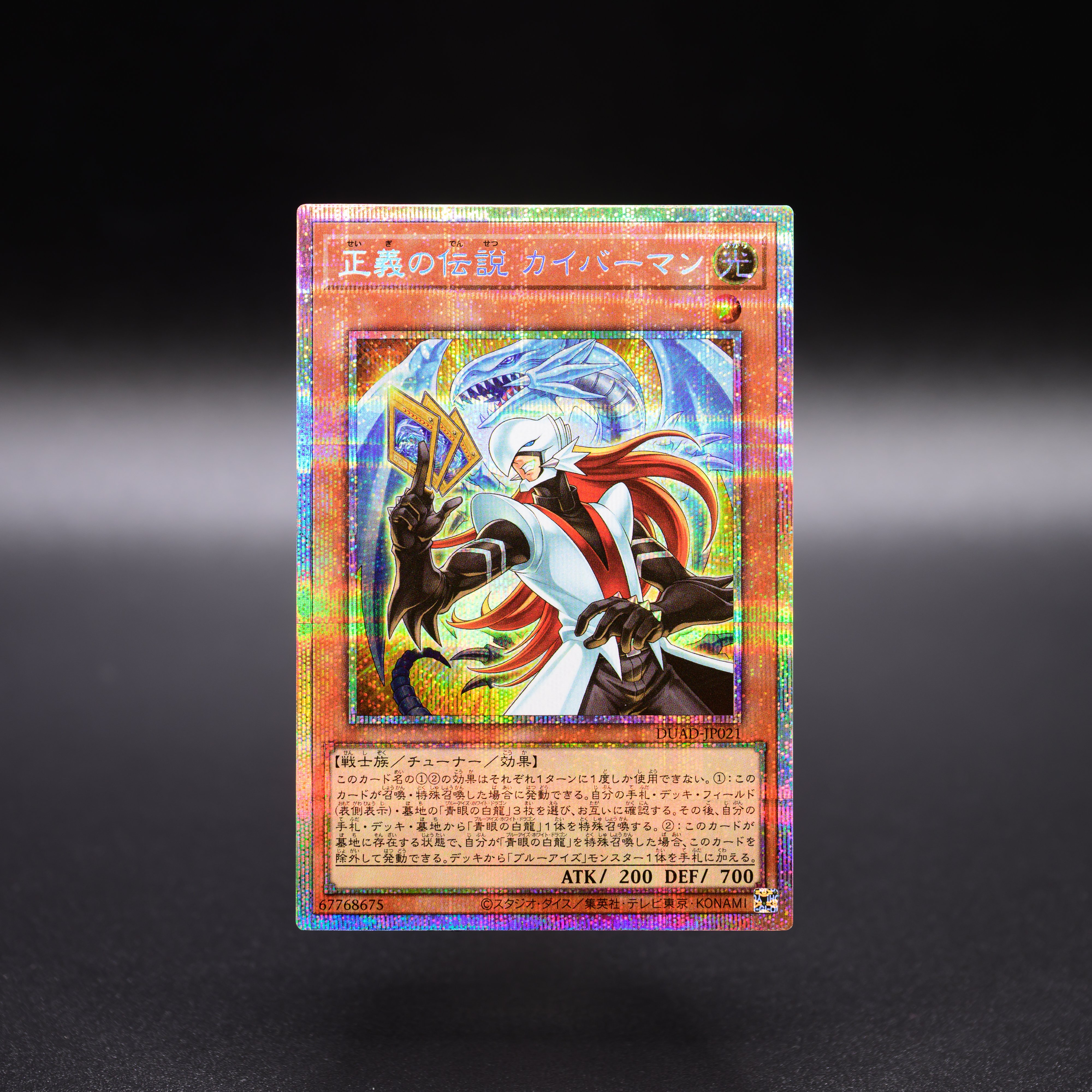 公式】遊戯王OCG on X: 