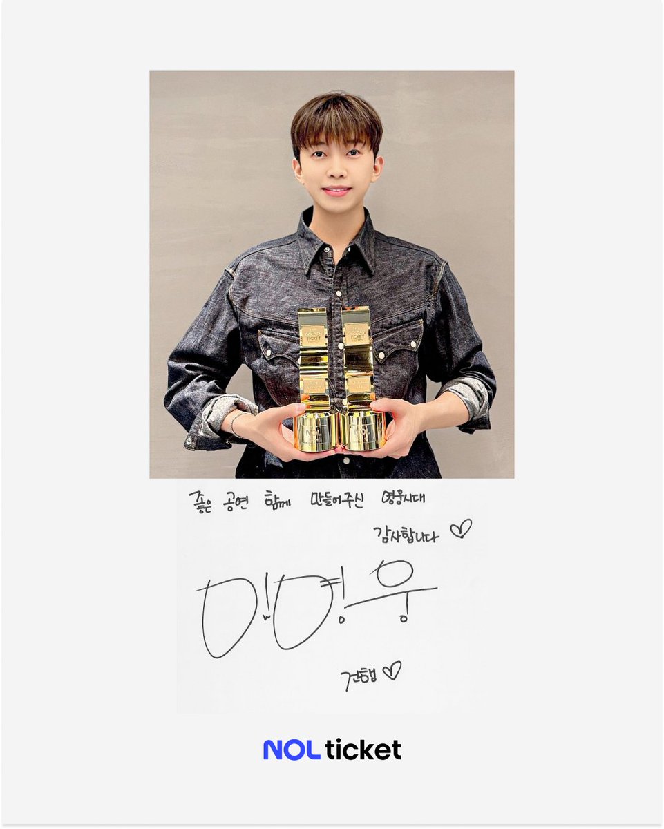 제 18회 골든티켓 어워즈 수상소감 🏆|

딩동🔔

제18회 골든티켓어워즈 대상 그리고
국내콘서트 부문 2관왕을 차지한
가수 임영웅님의 편지가 도착했습니다❤

오늘부터 최애 향은 No.616으로 하려구요✨
다가오는 6월16일 HERO 임영웅님의 생일
미리 축하인사를 전합니다🎁

가수 임영웅님의 활발한