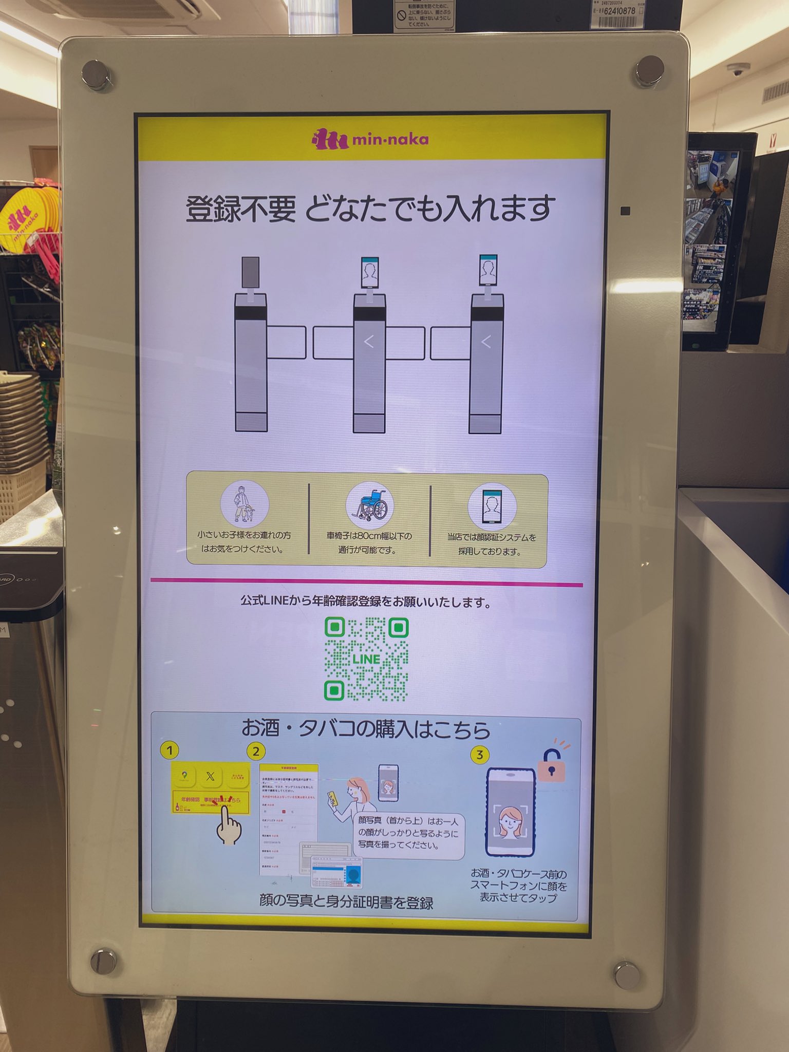 min•naka（ミンナカ） 東池袋2丁目店 on X: 