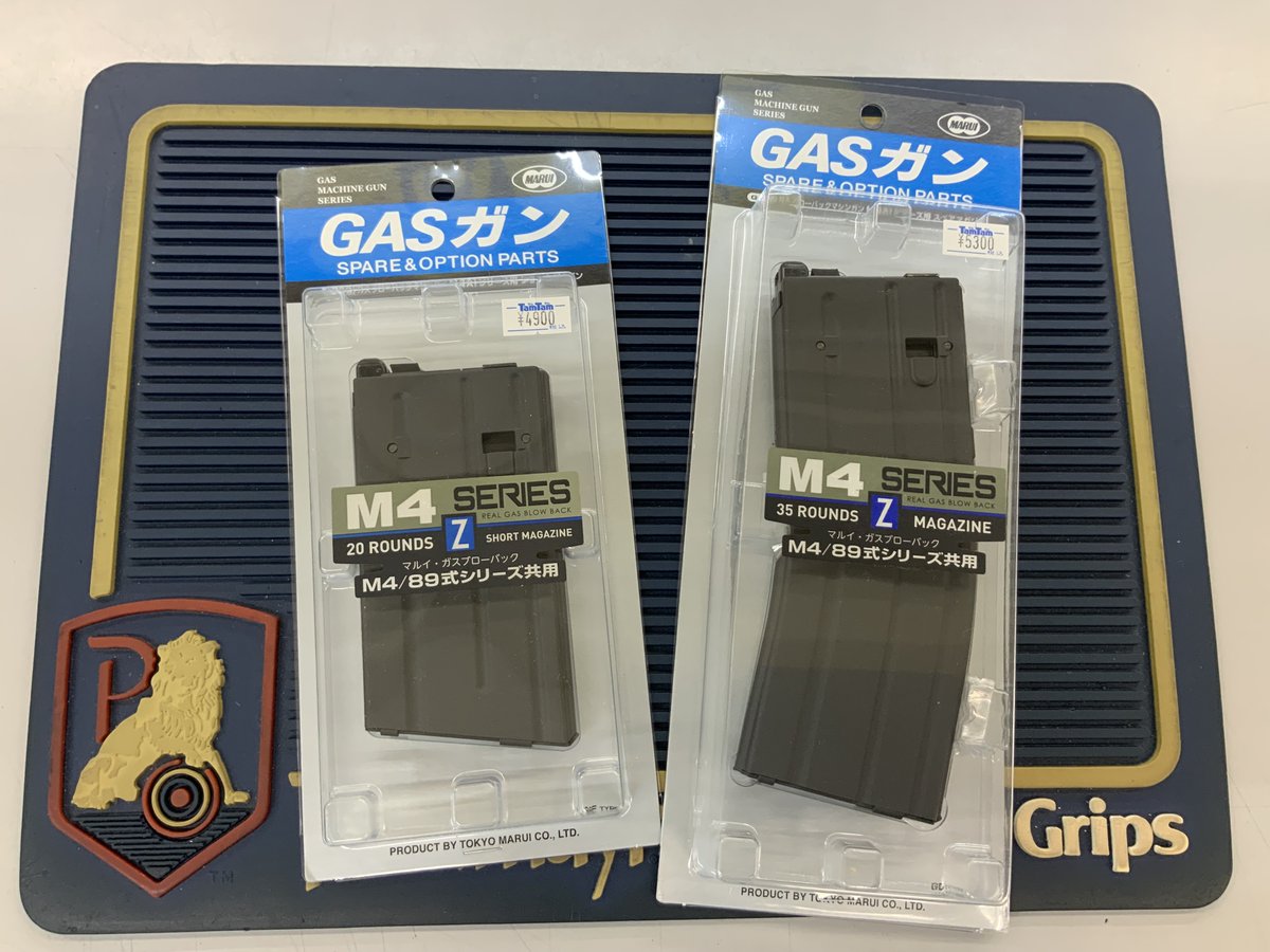 tamtamsagami's tweet photo. 【#ミリタリー】
東京マルイ ガスガン M4シリーズ用マガジン
入荷しました!
#タムタム相模原店 #東京マルイ #M4MWS #サバゲー https://t.co/Q1rKiaF7ar