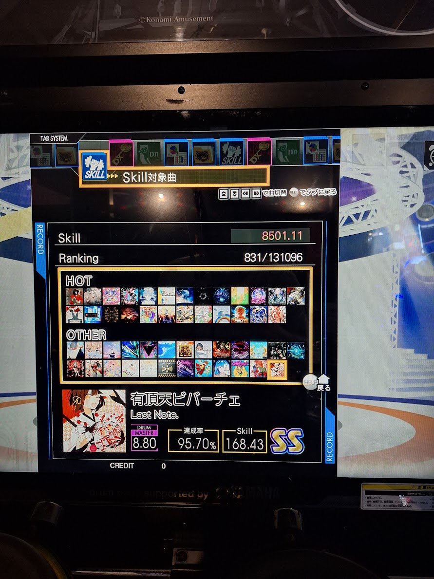 るいす🌈 tweet media
