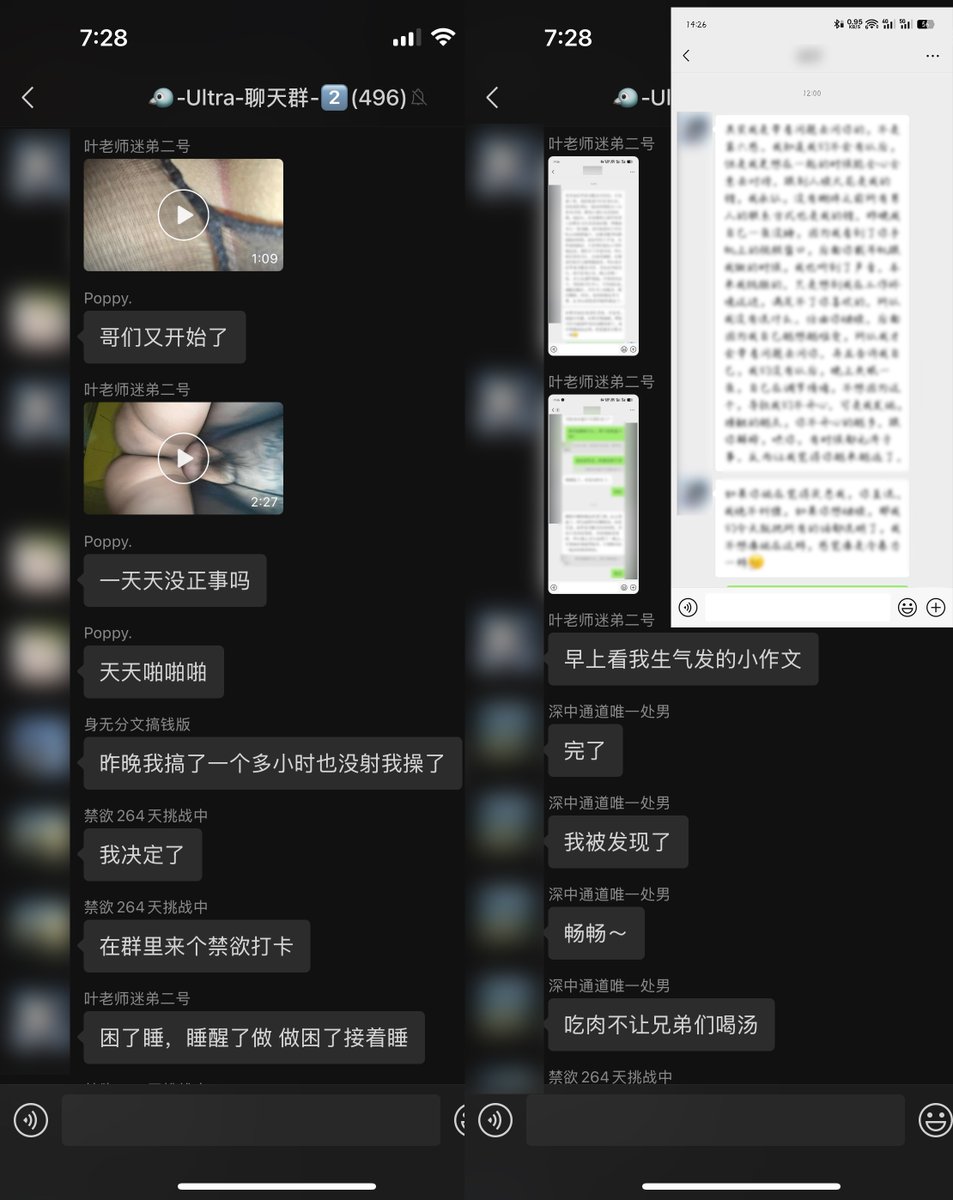🙋‍♂️这个学徒的背景来辣~~~可以看第1⃣张图，刚开始学习的时候，不仅人没耐心，🚫还带点厌女情绪。学习一段时间后顿悟了🌋，🔞自己开始约炮，就像第2⃣张图，人家妹子甚至主动👅找闺蜜一起来玩3P，甚至于第3⃣张图女生还给他写小作文😍
-
💰约炮教程相关咨询🛰️微信：YPCAT5
学费仅需2⃣4⃣8⃣ https://t.co/TrOwfzMw96