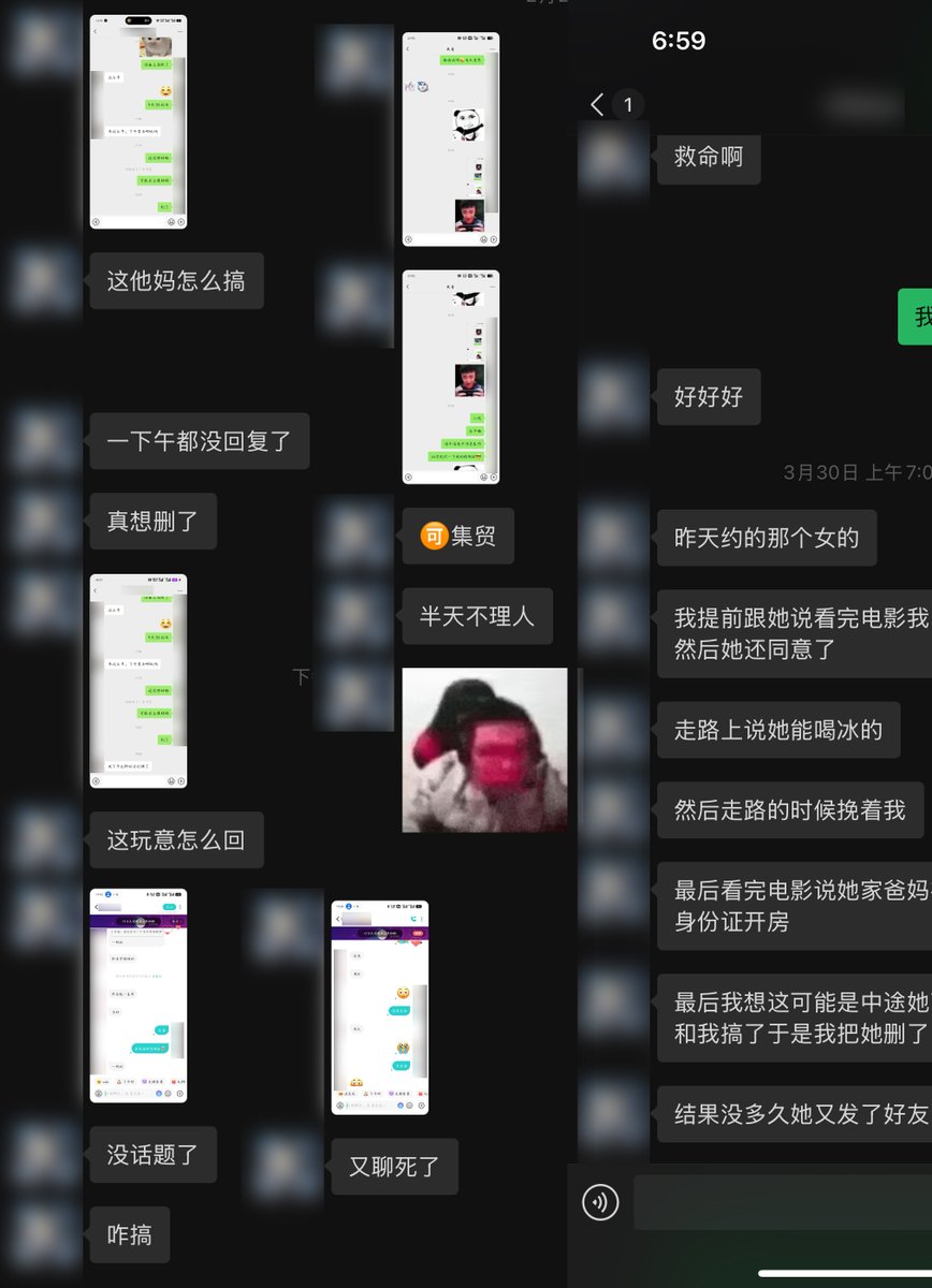 🙋‍♂️这个学徒的背景来辣~~~可以看第1⃣张图，刚开始学习的时候，不仅人没耐心，🚫还带点厌女情绪。学习一段时间后顿悟了🌋，🔞自己开始约炮，就像第2⃣张图，人家妹子甚至主动👅找闺蜜一起来玩3P，甚至于第3⃣张图女生还给他写小作文😍
-
💰约炮教程相关咨询🛰️微信：YPCAT5
学费仅需2⃣4⃣8⃣ https://t.co/TrOwfzMw96