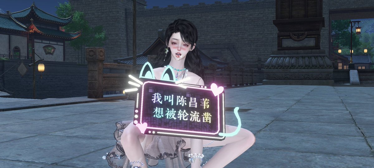 yu_jin69586's tweet photo. 失败的三人组，被迫接受曝光惩罚 #逆水寒手游 https://t.co/sDR7I4EUAo