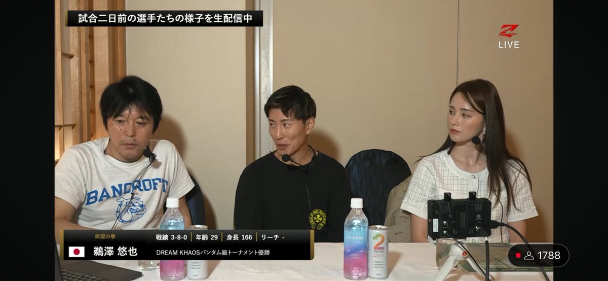 鵜澤の生配信インタビューおもしろかった🤢

やっぱK-1も会見みたいな堅苦しいトークだけではなくフリートーク する場を設けるべきだな😈
選手の個性が伝わりやすくていい

#RIZIN_LANDMARK11