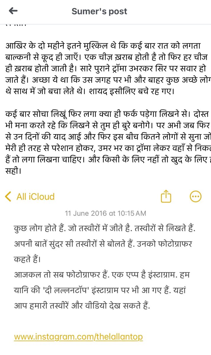 DrNimoYadav's tweet photo. लल्लनटॉप के एक पूर्व कर्मचारी (पत्रकार) सुमेर सिंह राठौड़ ने सौरभ द्विवेदी पर गंभीर आरोप लगाए हैं। 

उन्होंने बताया कि कैसे वे लोगों को बुली करते थे और उनके आइडियाज़ चुराते थे। https://t.co/hcbgKnsZZk
