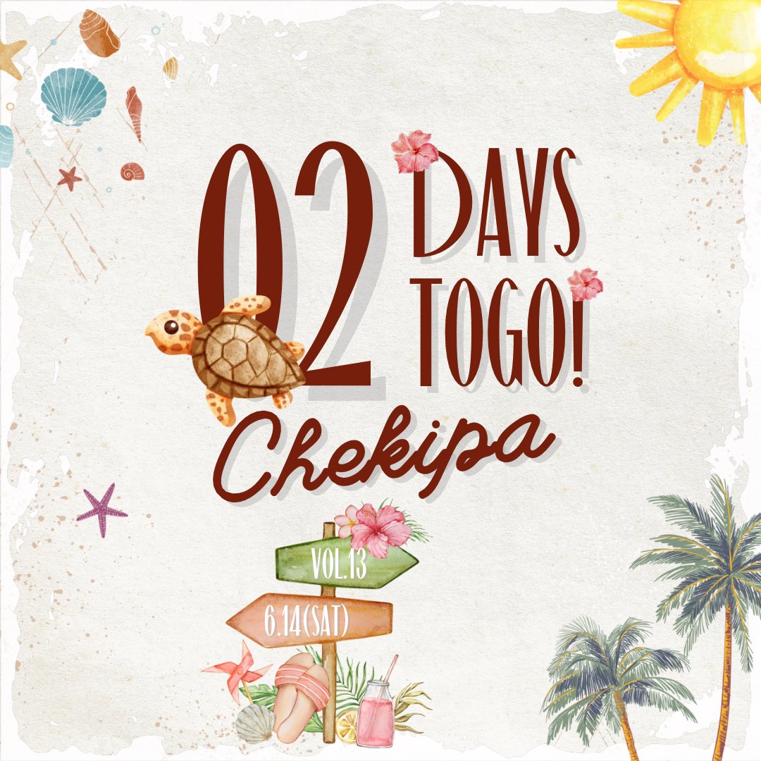 ／
チェキパ Vol.13まで
あと2日✨️
＼