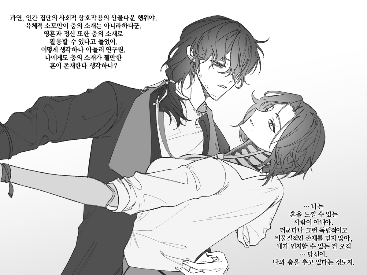 cowyunha's tweet photo. 춤춰라 이니루시 https://t.co/SUaxmzS4xr