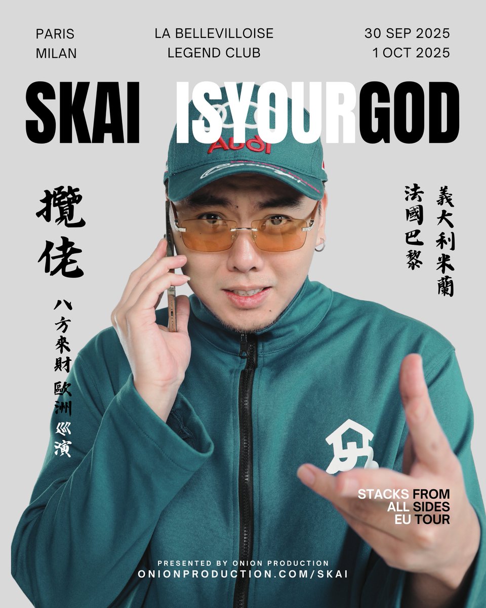 揽佬首次欧洲巡演 SKAI ISYOURGOD
🇫🇷 2025.09.30➫ Paris 巴黎 ➫ La Bellevilloise
🇮🇹 2025.10.1➫ Milan 米兰 ➫ Legend Club
购票官方链接：onionproduction.com/skai
6月17日演出城市当地时间中午12点整准时开票！

揽佬的音乐，不是用听的，是用炸的！
📌 50M+全球流量