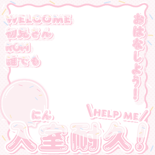 桃羽シュシュ👼🏻‎🍑Live2D準備中 tweet media