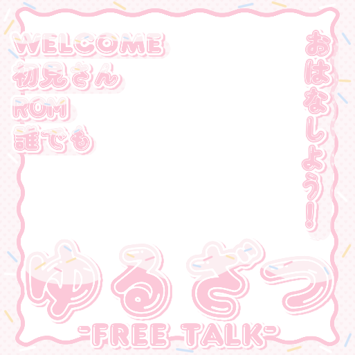 桃羽シュシュ👼🏻‎🍑Live2D準備中 tweet media