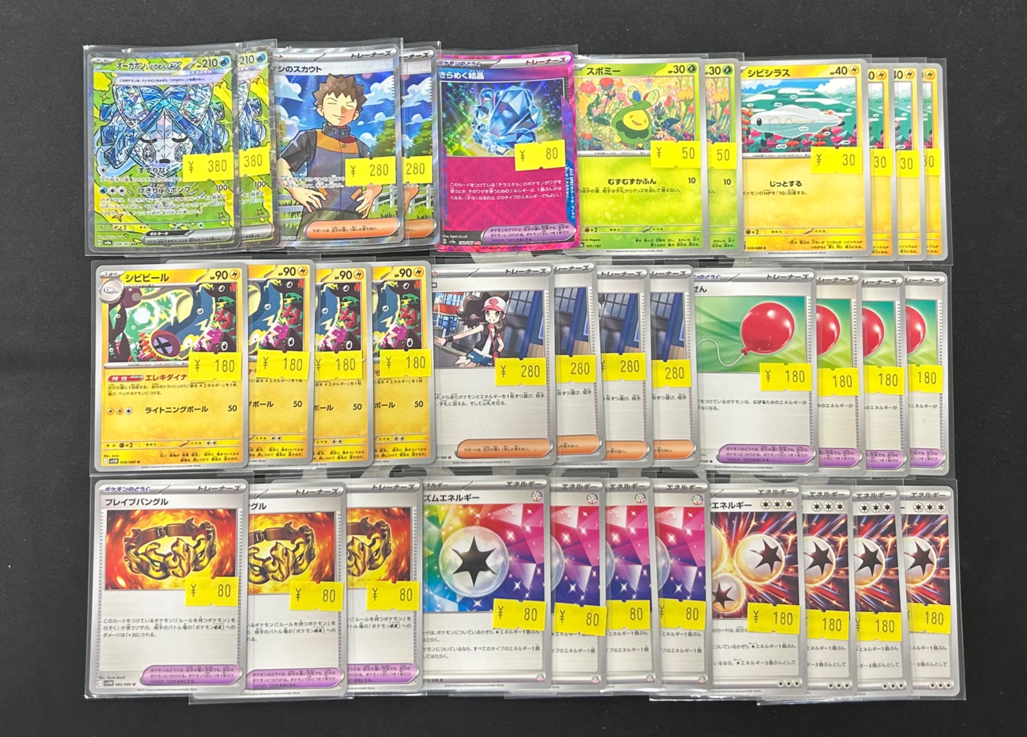 Pokemon Pikachu Joker from the 2000 Silver Poker Deck #25A