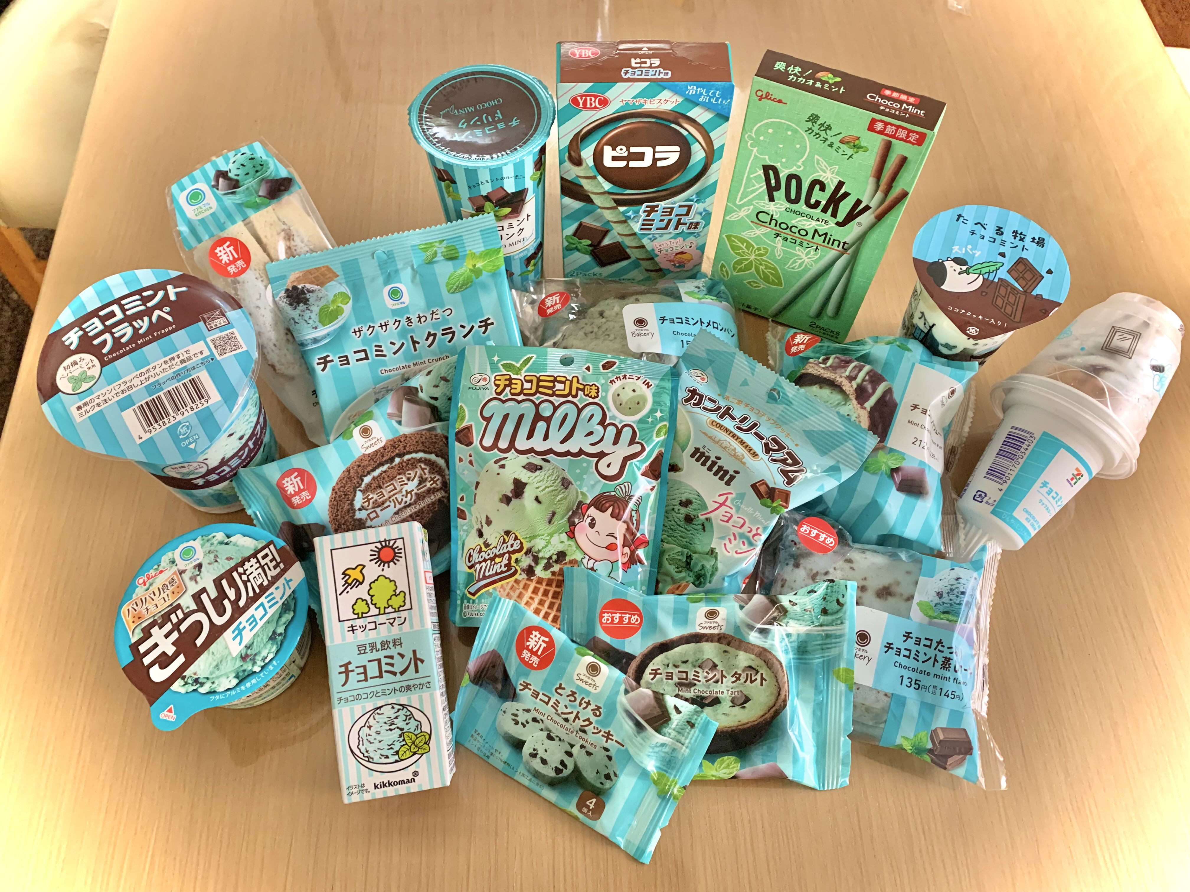 チョコミント　確認用 洲寺志保🍀チョコミント on X: 