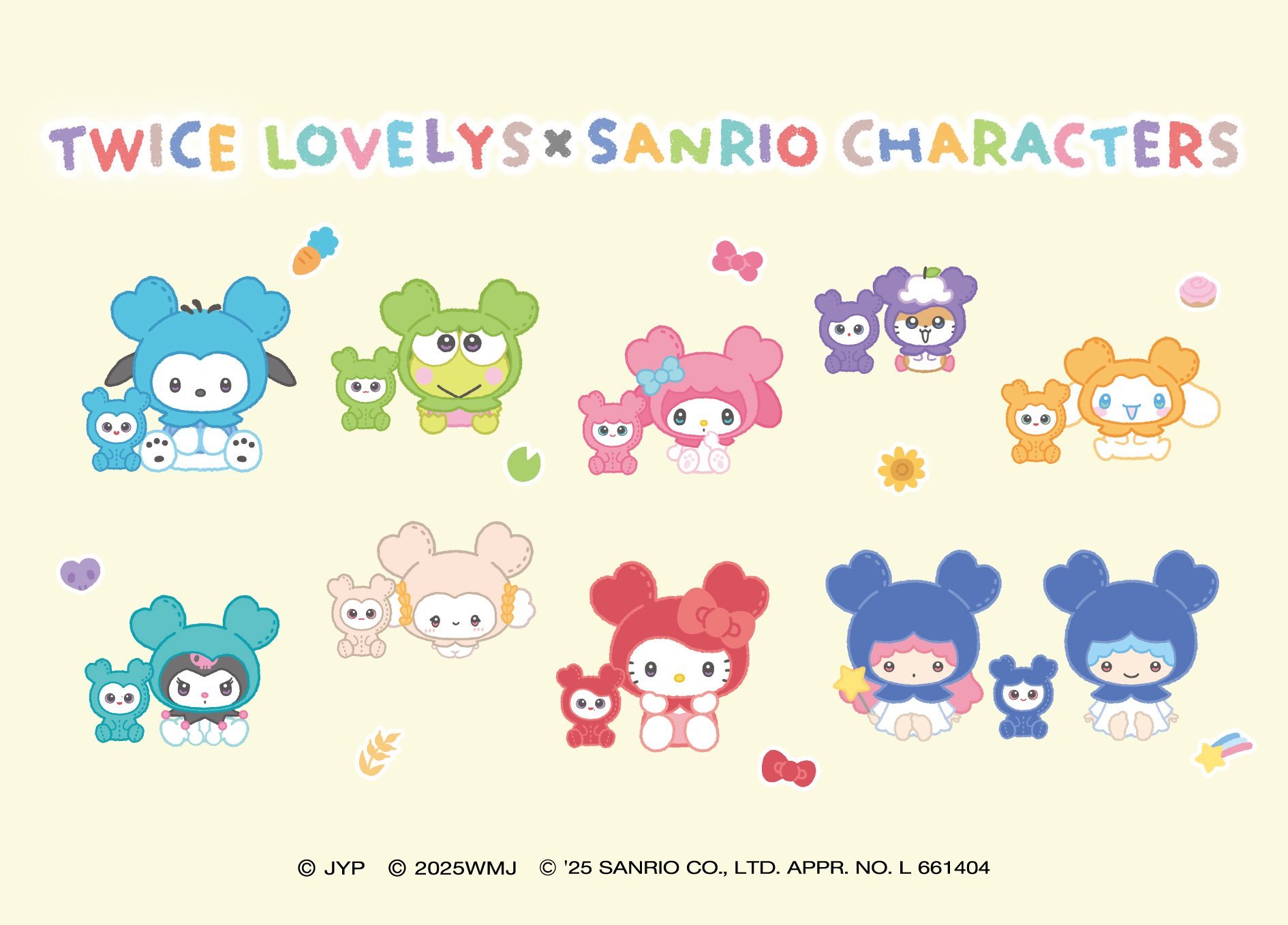 こぎみゅん｜むにゅぐるみパティオ公式サイト