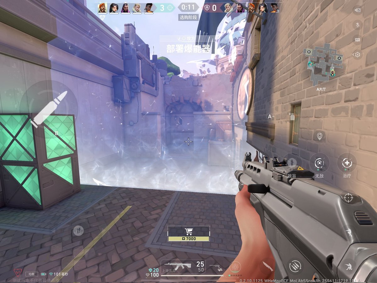 VALORANT Mobile Beta is Live! 

#VALORANT #VALORANTMobile