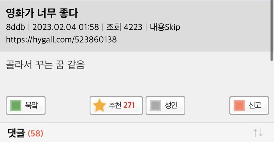 밤바라밤밤밤 (@chestnutmorning) on Twitter photo 