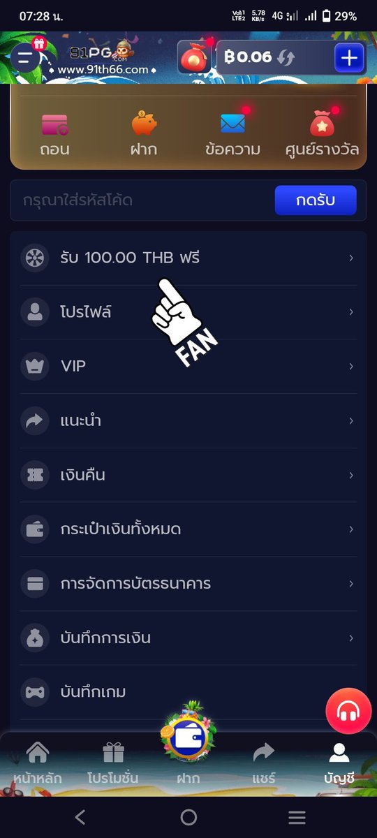 #เครดิตฟรีกรอกโค้ด 
เครดิตฟรี 100 ล่าสุด
โค้ด : 2PKTG200
คนละ 1 ติดตาม 1 รีทวิต 💟เม้น #แจกจริง

สมัครเลย: 91pg02.com/share&code=ke3…

#เครดิตฟรีโหลดแอพ #เครดิตฟรี50 #เครดิตฟรีสมาชิกใหม่ #เครดิตฟรี100 #หมุนกงล้อรับฟรีทันที100 #เครดิตฟรีกดรับเอง #สมัครรับฟรี100ถอนได้เลย