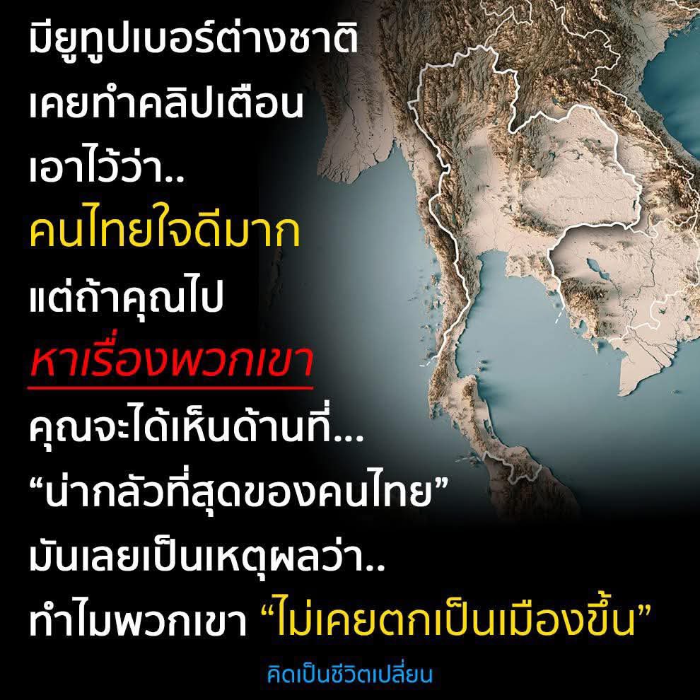Charoen Watta tweet media