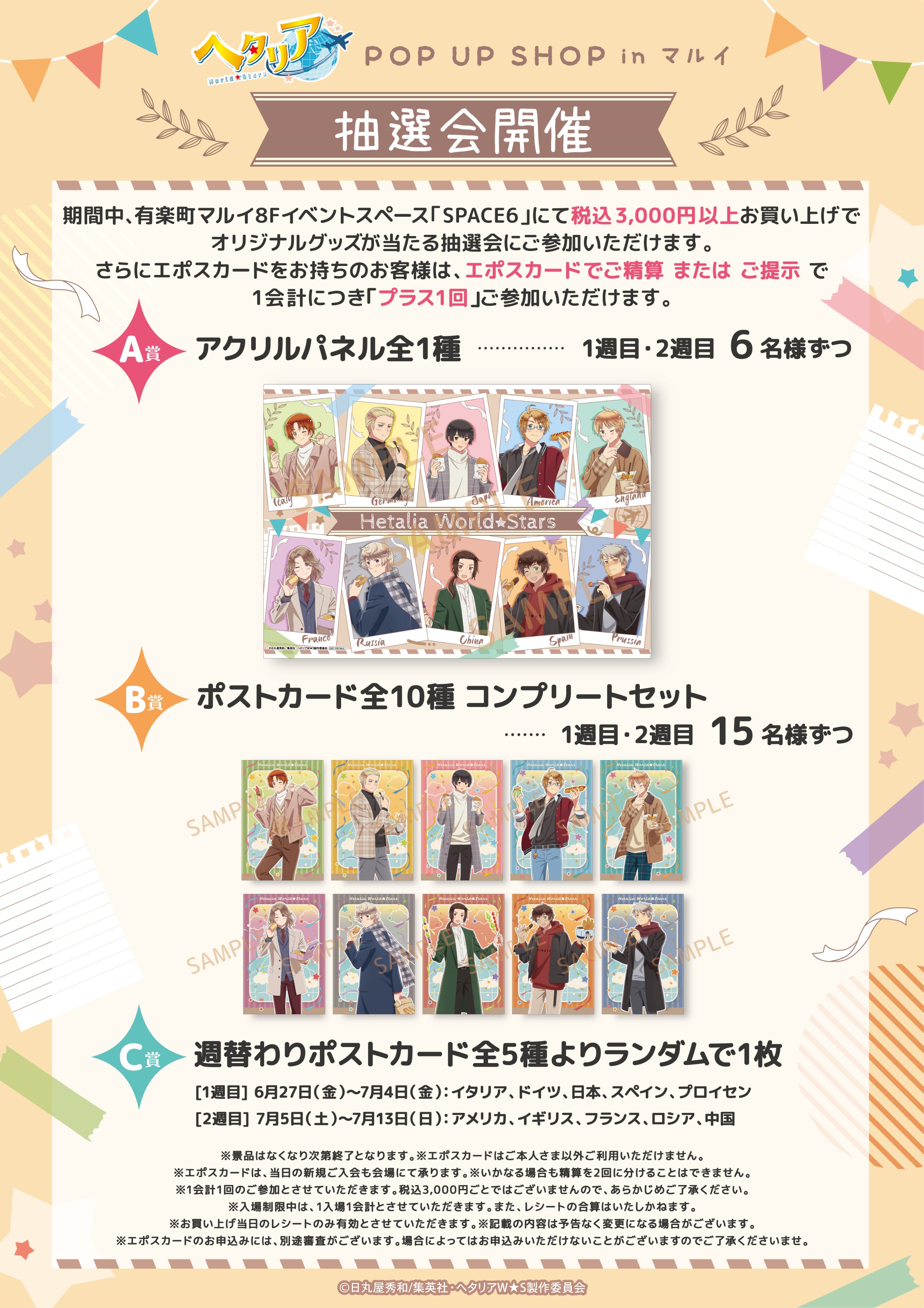 株式会社クラックス on X: 