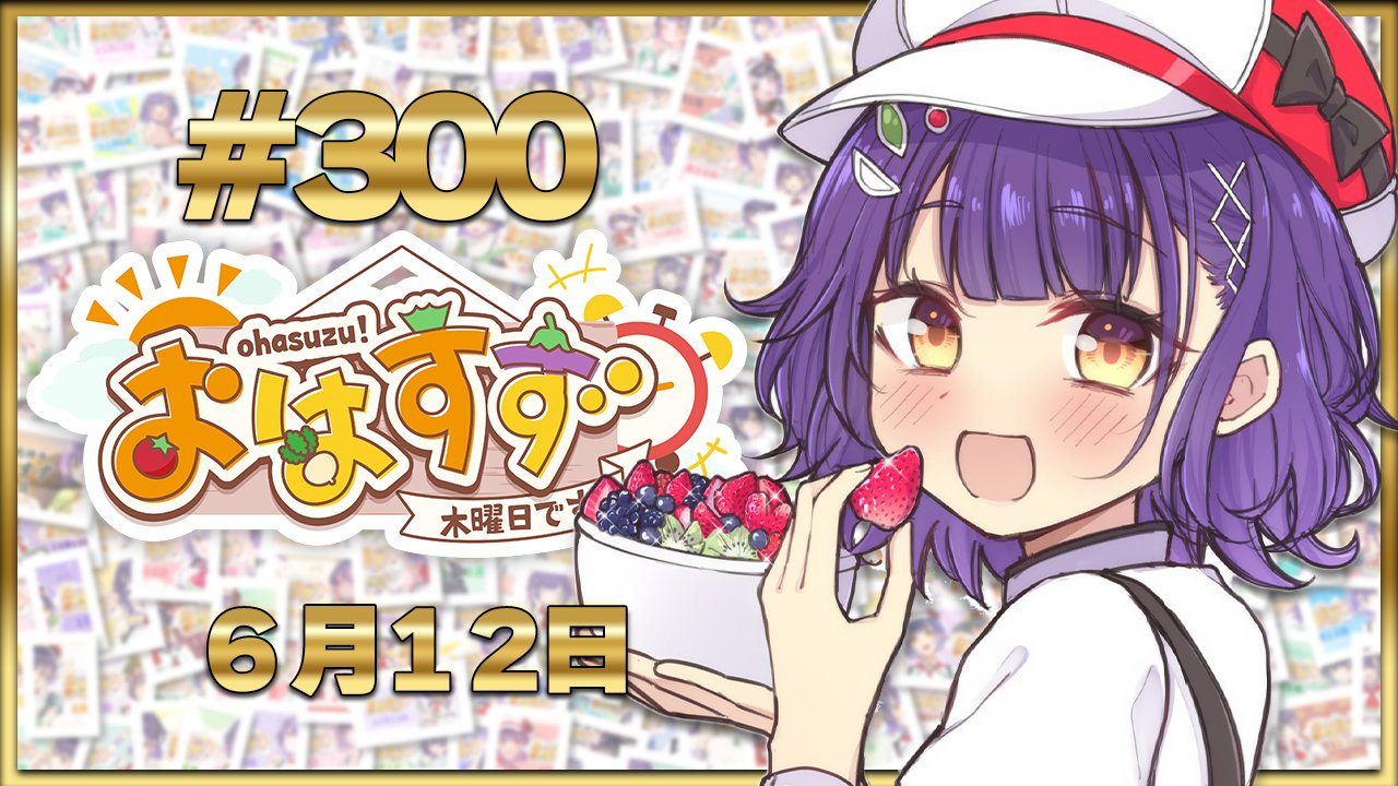 七瀬すず菜🥗にじさんじ on X: 