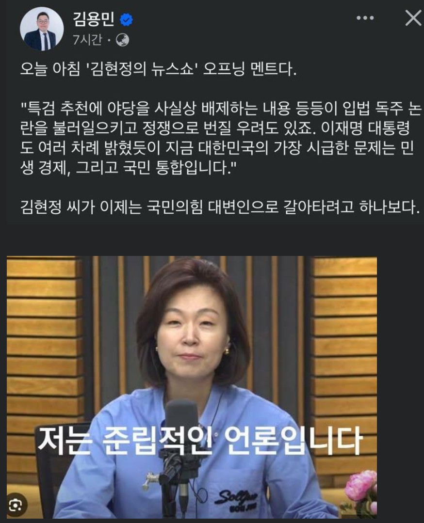 "침묵은 악의 방관자" tweet media