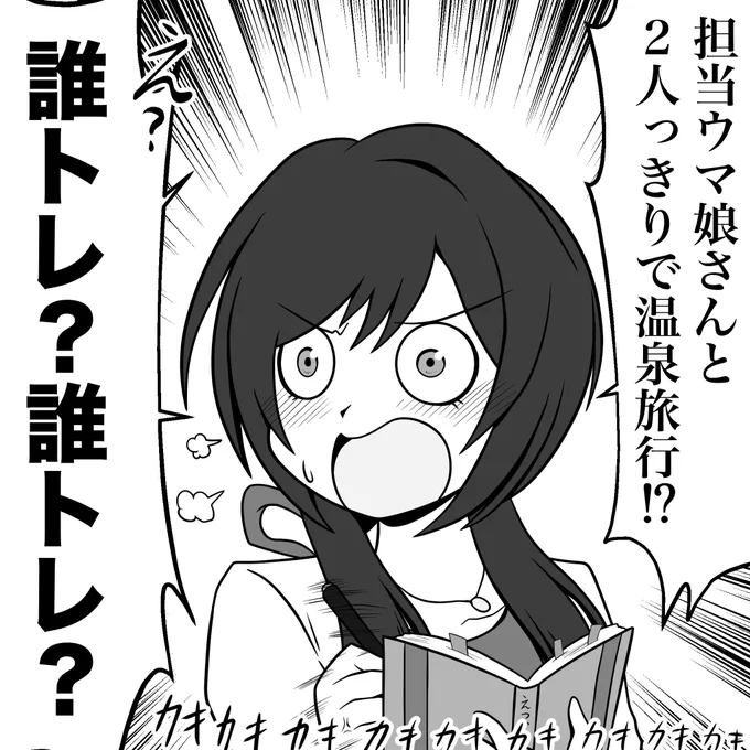 素晴らしいですッッッッッ!!!! 
