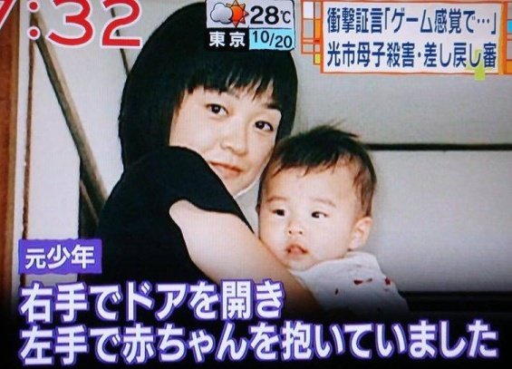 teramachi_ryu's tweet photo. 光市母子殺害事件を知らない人の為に説明します。
当時18歳の少年が、「美人な奥さんと無理矢理にでもセックスをしたい」と思い、布テープ、コテ紐を準備、排水検査の作業員を装って戸別に訪ねて室内で襲いかかり、馬乗りになって殴りつけて絞殺。殺害した後屍姦した。性欲を満たした後、隣で亡き喚く11ヶ月の長女に腹を立て、容赦無く紐で絞殺した。

逮捕された獄中からの犯人の手紙には【犬がある日かわいい犬と出合った。そのまま「やっちゃった」これは罪でしょうか】と被害者を犬呼ばわりした文面があった。

女性の人権やアイデンティティの立場から、夫婦別姓を主張しヤジを飛ばす立憲の平岡議員が、女性の人権を物の様に扱い、強姦して幼子までも皆殺しにして被害者を嘲笑う犯人の更正を望み擁護していた事、凄まじいモラルの矛盾があるのではないですか。