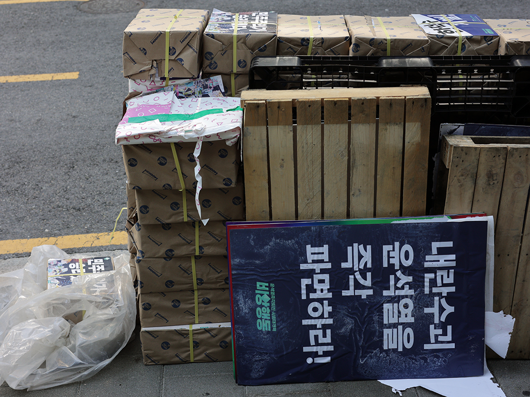 며칠전 비상행동 해산 기자회견을 소식을 접하고 많은 분들이 아쉬워 하시길래...

해산 중인(ing) 비상행동 사진을 낋여왔습니다