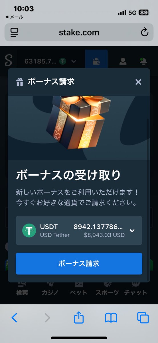 人生ギャンブル gamble is life tweet media