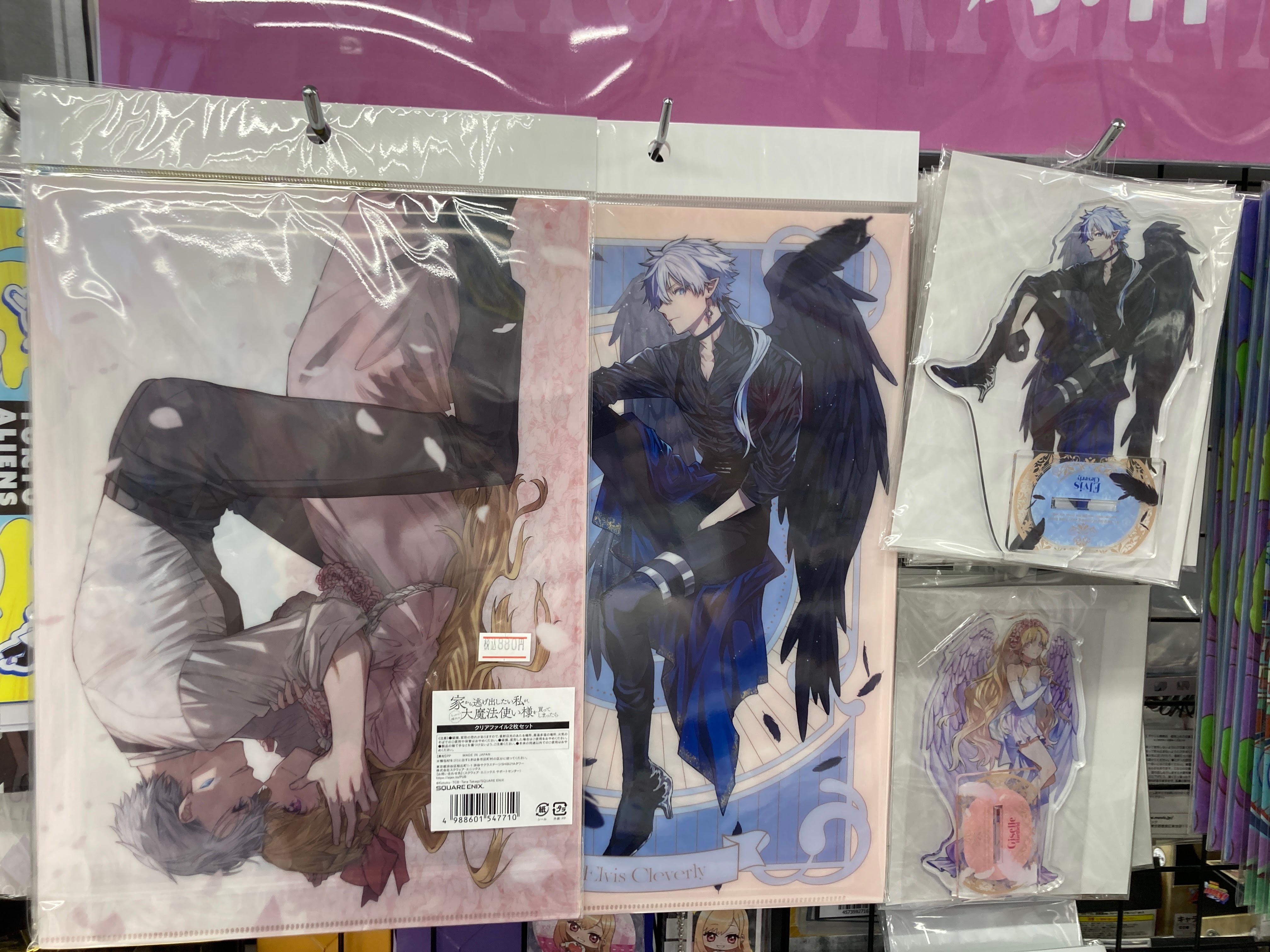 アクスタ エルヴィス ジゼル 家逃げ アクリルスタンド 家から