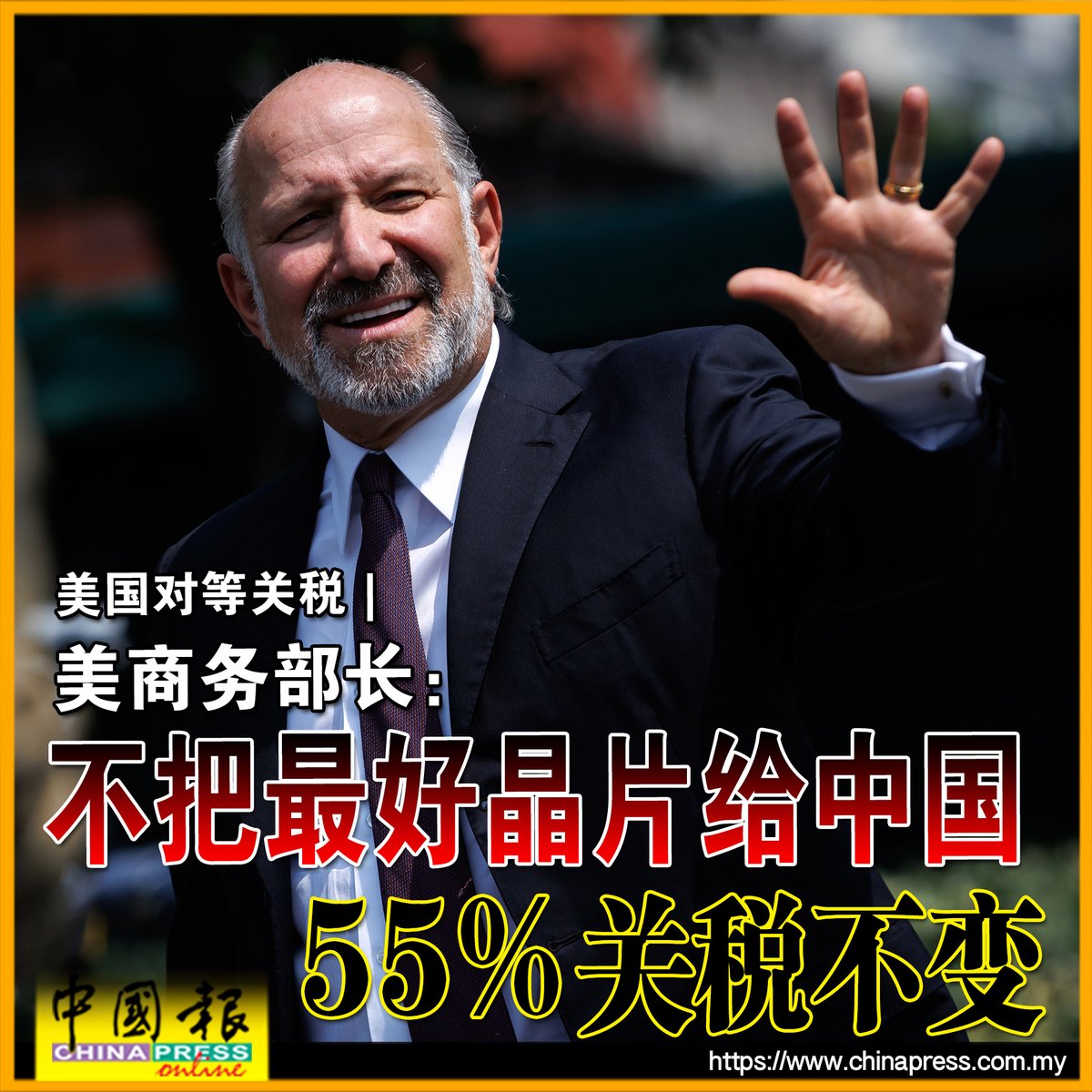 美国对等关税｜美国与其他国家的贸易协议可预期下周开始陆续谈成…… https://t.co/s39xhKJ9LO #中国报