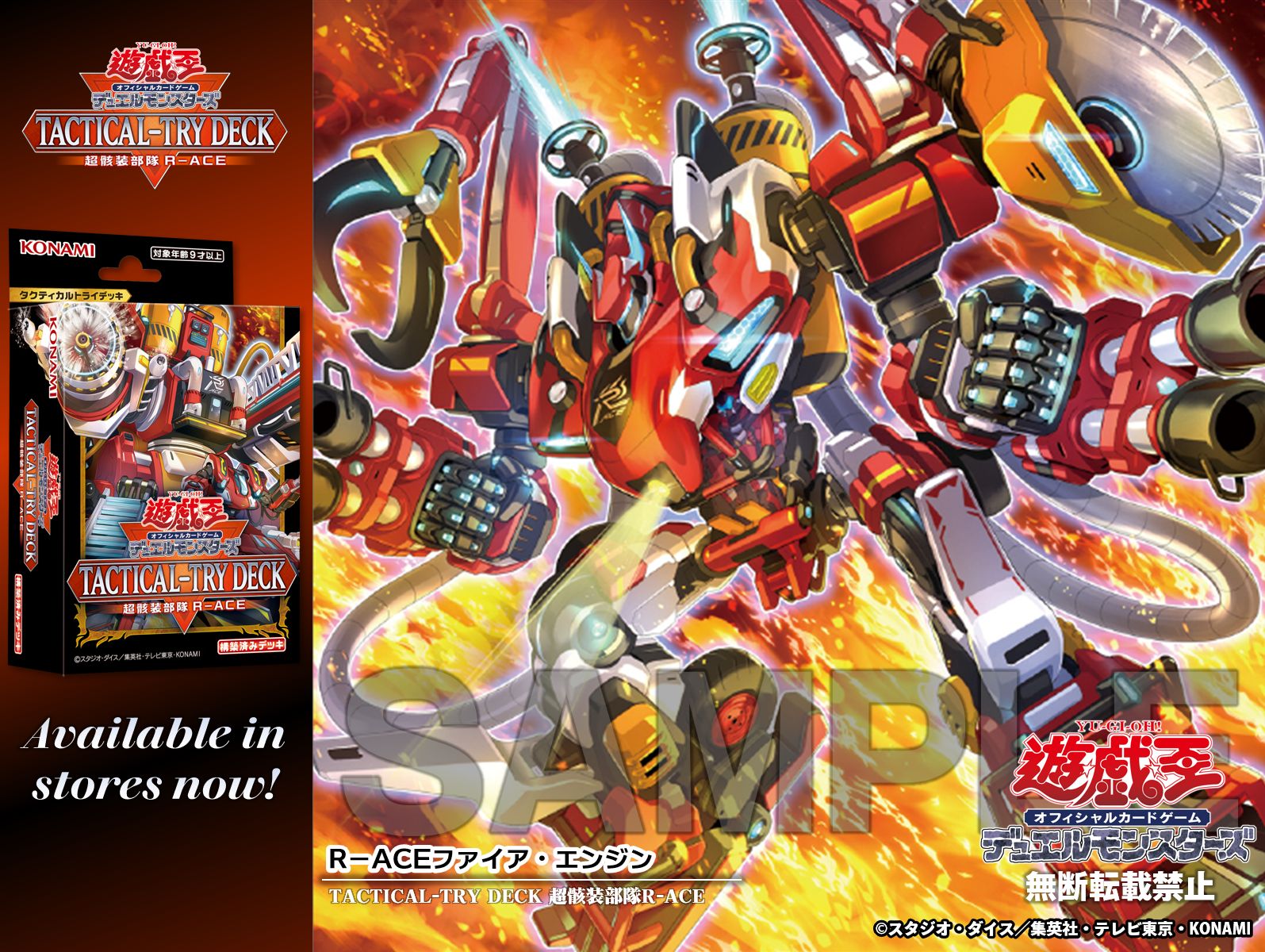公式】遊戯王OCG on X: 