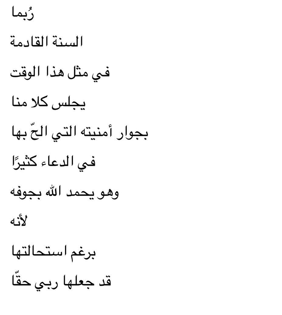 𝕬𝕬𝕾𝕳𝕬 (@3ishaalsh3ban) on Twitter photo 