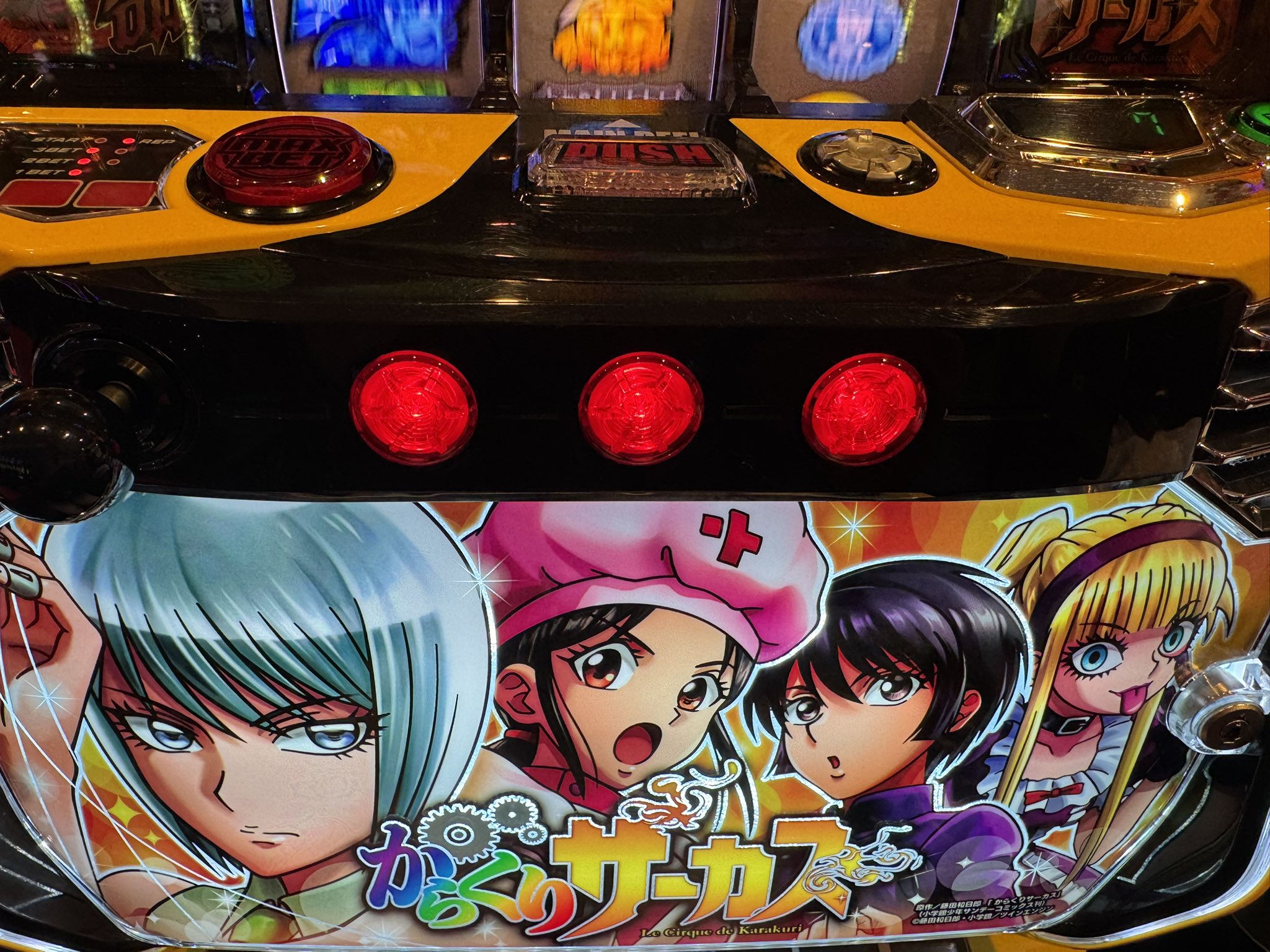 e／Lからくりサーカス 横長立て看板 パネル - メルカリ