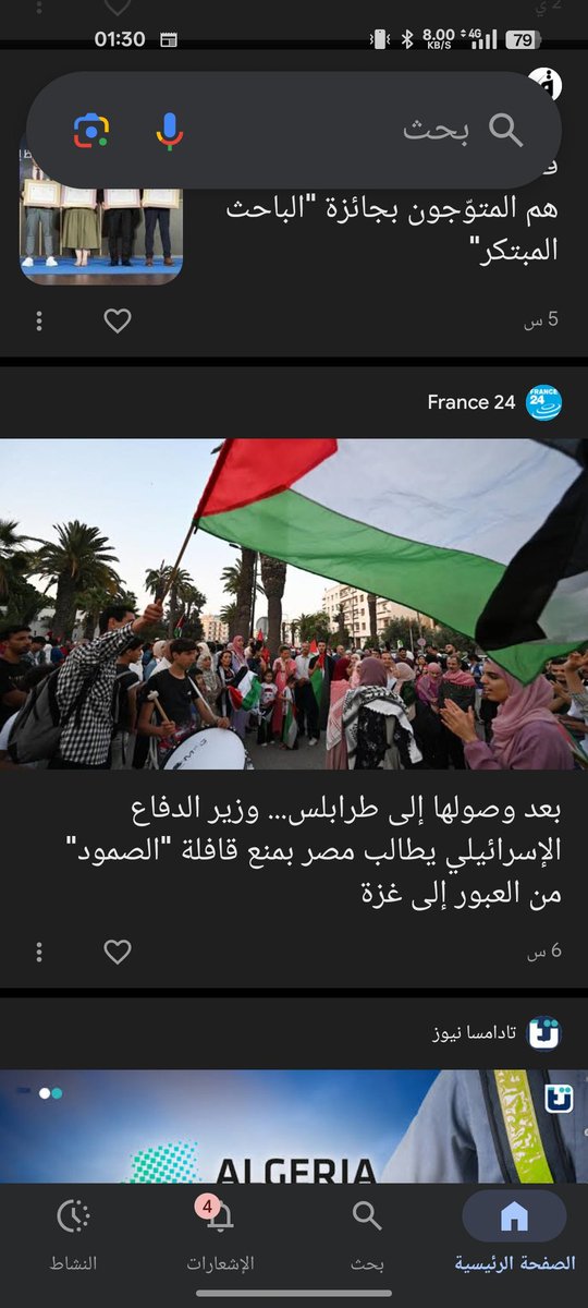 lamsfj12824's tweet photo. @Egypt_army_love @RassdNewsN طبق التعليمات وخرس https://t.co/UsisUhouUV