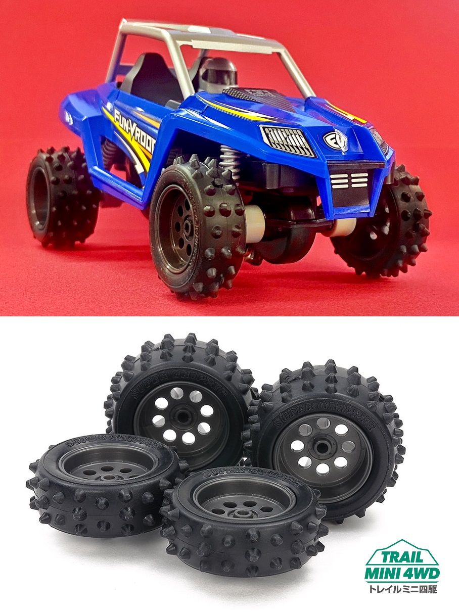 ミニ四駆 タイヤセット ミニ四駆 タミヤ ミニ四駆特別企画パーツ スーパーハード