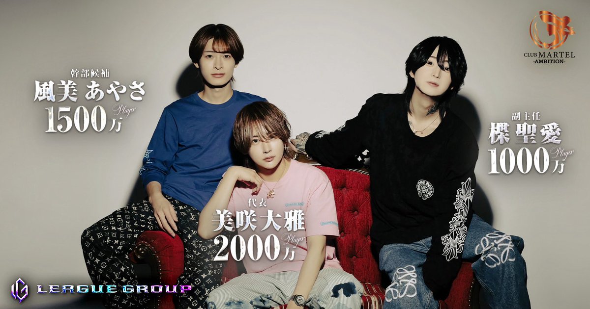 tiger_s95's tweet photo. オープン3ヶ月で
2ヶ月連続1000万player誕生してる
朝ホス他に絶対ない

求人です

固定給＋総売50%バック
or
経験者向け総売80%バック

体験待ってます

リポストしてくれた人アマギフあげます
って@ai01j こいつが言ってました https://t.co/sZ5oCVx954