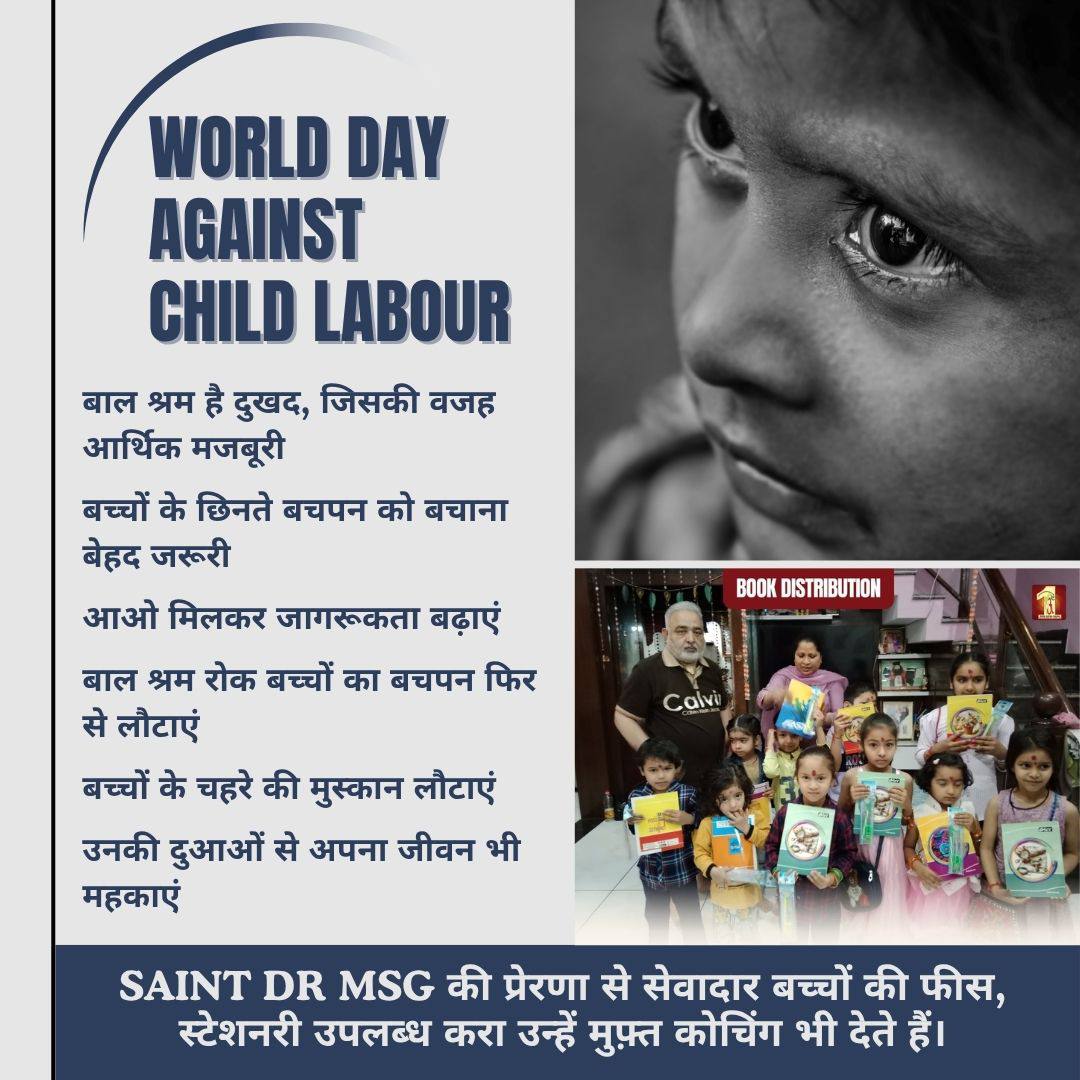 Child labour not only hinders education but also has a negative impact on the physical, mental and emotional health of children. Saint MSG teaches to help poor children by providing them toys, free education, books, etc.
#WorldDayAgainstChildLabour
#EndChildLabour