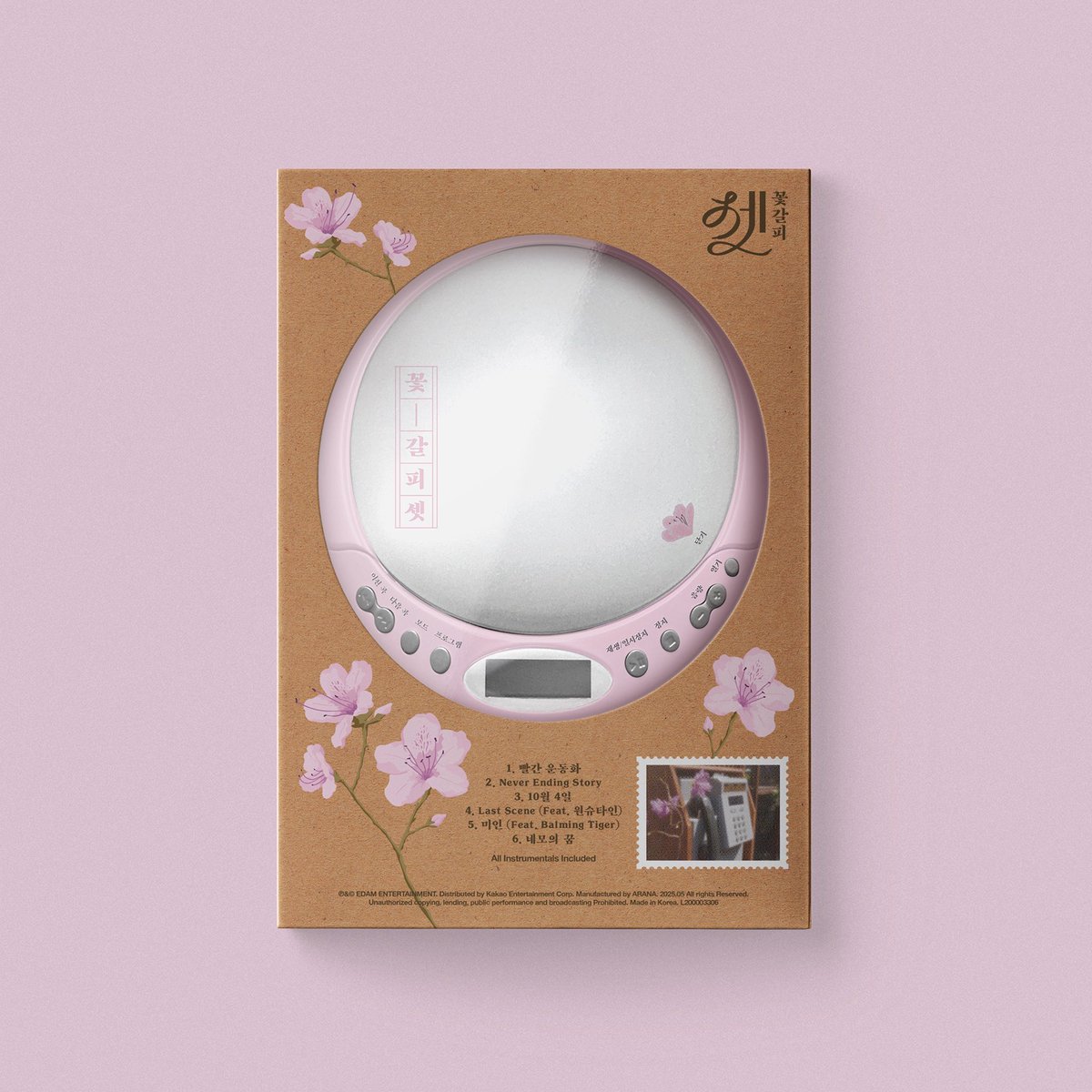 KPOP__TOGETHER's tweet image. 아이유 리메이크 앨범 [꽃갈피 셋] CDP ver. 🌸

CDP 버전, 지금 만나보세요.
bit.ly/3SPkyw3

🤍케이팝투게더에서 구매하신 모든 앨범들은 한터차트에 반영됩니다🤍

#아이유 #IU
#꽃갈피셋 #KkotGalpi3