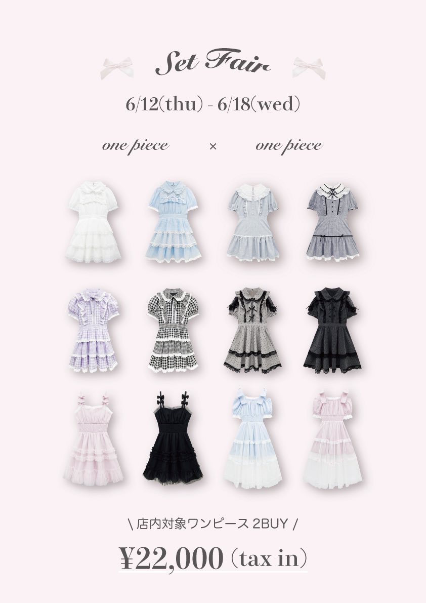 ⠀ ┈ 𝚜𝚎𝚝 𝚏𝚊𝚒𝚛 ┈ 