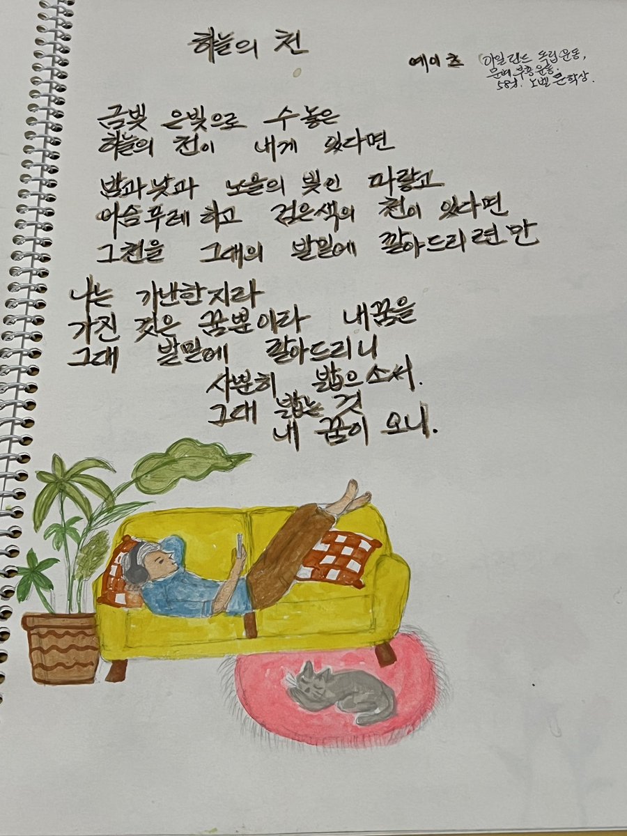 뭐야 엄마 엄청 늘었잖아 ㅋㅋㅋㅋㅋㅋ