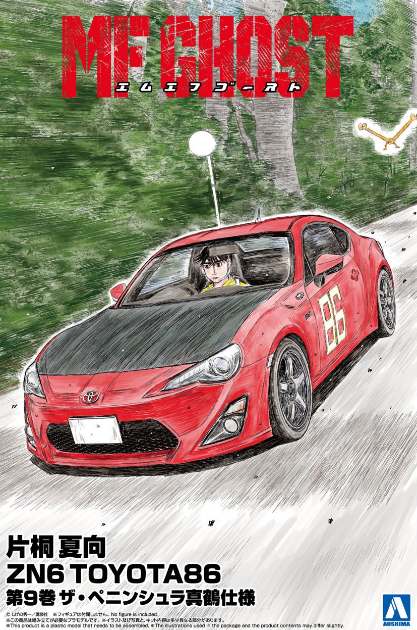 一流の品質 アオシマPR on X:  版画